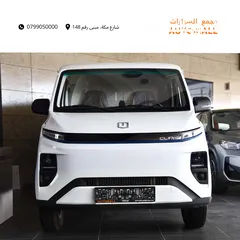  6 فان جيلي فاريزون 2024 Geely Farizon V6E Van