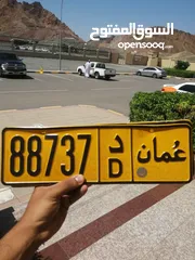  1 88737 D/ Special number plate for sale