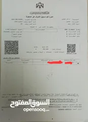 9 فرز جديد أجمل ارض في عجلون مرتفعه على جبل ومطله على جبال عجلون لغايات السكن / فلل / اسكانات