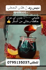  25 معمول وكعك ودحدح وهريسه وكيك