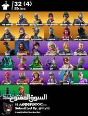  2 حساب سيزون 2 بنت الديسكو للبدل ب حساب قراند ولا فورت يسوى الحساب