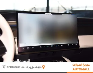  23 بي واي دي سونج L كهربائية بالكامل 2024 BYD Song L SUV EV