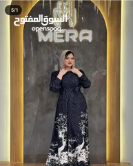  4 Dress  فستان مشجر بحزام لف كروازيه