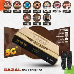  1 رسيفر غزال 7100 class 5g موديل 2025