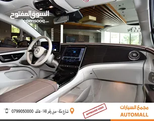  18 مرسيدس بنز EQS 350 الكهربائية بالكامل 2022 Mercedes Benz EQS 350 EV