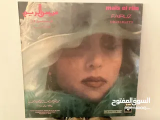  1 أسطوانة فيروز