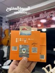  2 اوتار عود كروشناار FAFA صناعه تركيا اصليه