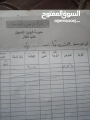  4 منزل للبيع