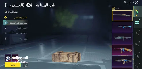  1 ببجي موبايل