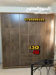 16 تم تجديد العرض على خزائن الامينيت التركي  السعر 130د فقط  خزانه 6 درف طابقين خشب لامينيت تركي 18ميلي