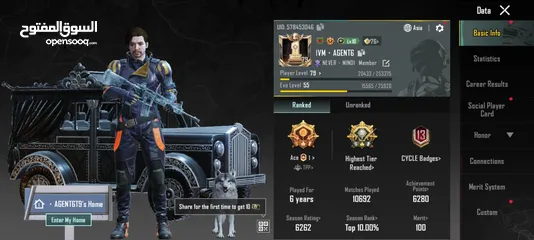  10 pubg account for sale 50 omr