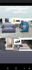  21 خدمات تنجيد الأطقم وغرف النوم نقل العفش فك وتركيب غرف نوم داخل المنزل