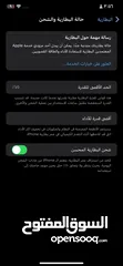 10 تلفون ايفون 11 برو ماكس