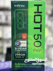  1 جهاز infinix hot 50 pro + بأفضل سعر بالمملكة كفالة سنة من الوكيل الرسمي