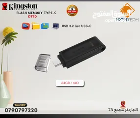  1 فلاش ميموري - Kingston Type-C DT70-USB 3.2FlashMemory.
