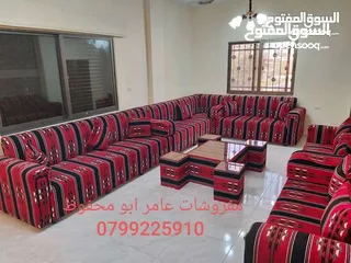  22 أقوا العروض جلسات خليجية أحدث الموديلات 17 مقعد مع طقم طربيزاط + مراكي + مخدات