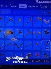  10 حساب فورت + gta 5