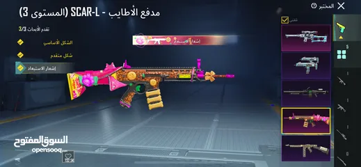  4 حساب ببجي للبيع فقط ب 150 شيكل