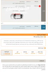  14 للبيع بريوس 2008 أوروبي بحالة الوكالة 7 جيد بسعر ممتاز