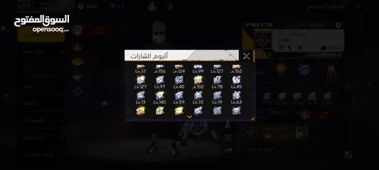  3 حساب فري فاير للبيع
