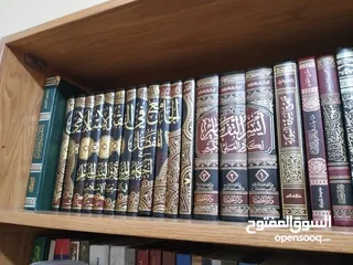  3 كتاب الجامع في أحكام الفقه الإسلامي