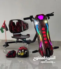  9 سكوتر دريفت برو ماكس الأصلي Scooter Drift PRO MAX  سكوتر درفت Car Drift دريفت كار