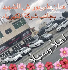  17 ID 4 CROZZ   PRO 2023 زيرو لون مميز (( قابل للبدل ))