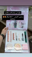  2 ميكأب مجرب وماركات مرتبة