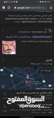  3 مكتب المحامي عبد المحسن بن خالد السيف