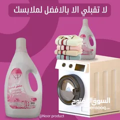  4 معطرات ومنظفات NP