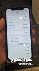  4 آيفون 11 عادي عرطه