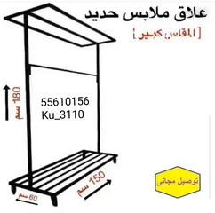  6 ارفف مخازن كبتات حديد خدمة التوصبل مجانا جميع مناطق الكويت للطلب والاستفسار   ابو شهاب