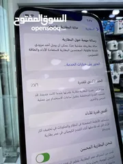  12 Used iPhone 12 Pro 256 GB ايفون 12 برو  256 جيجابايت غير مفتوح او مصلح ابدا  بطارية اصلية مش مرفوعة