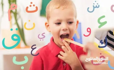  3 أخصائي تربية خاصة شامل خبرة أكثر من 18 عام صعوبات تعلم ونطق وتعديل سلوك  لكل الفئات والحالات