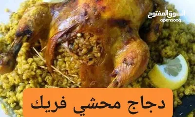  6 مناسف ابو عمر طبخات ابو عمر