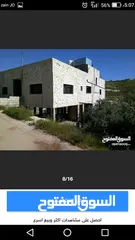  12 منزل للبيع فى عمان ناعور الروضه الغربي