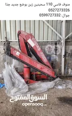  2 منوف فاسي 110 سحبتين زيت