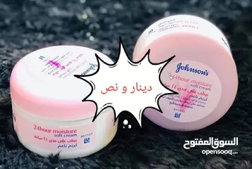  10 كريمات بأسعار حرق