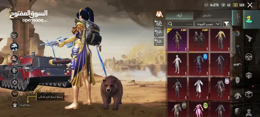  21 حساب ببجي pubg mobile حساب اسلوب خرافي جميل جدا 38 سلاح اغلبو مطور لا تغلب حالك وتناقش 120 سعر  وجه