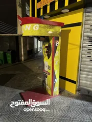  4 ماكينة بوكس للبيع boxing machine