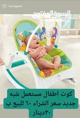  7 مشايه وهزاز وبانيو وكبينة