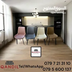  6 كراسي مطبخ حديد .. سفرة .. مطبخ .. برندا .. جانبي