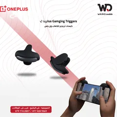  1 Oneplus Gaming Triggers كبسات ببجي ون بلس