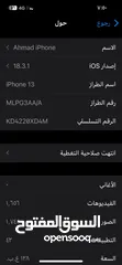  2 أيفون 13 عادي