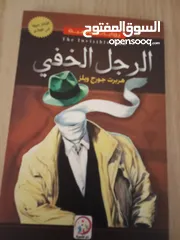  6 قصص وراوايات عالميه مناسبه لجميع الاعمار