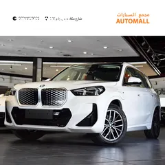  1 بي ام دبليو iX1 كهربائية بالكامل 2024 BMW iX1 eDrive25L EV