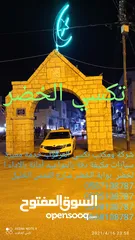  2 شركة ومكتب تكسي العرقوب