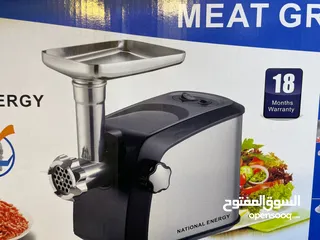  1 ماكينة لحمة ناشونال ستيل
