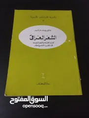  5 كتب مستعملة متنوعة