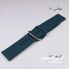  13 عرض خاص على إكسسوارات ساعات سامسونج الذكية!
